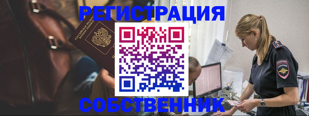 форма 3 в Ельне